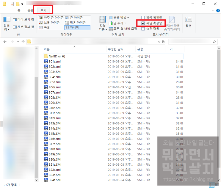  확장자 변경 일괄변경 한번에 하기!