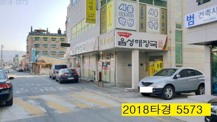  충북 음성군 상가건물 경매물건 (8억2천) 음성군청인근 대지170평 3층 근생빌딩 유찰2회 법원경매 매매