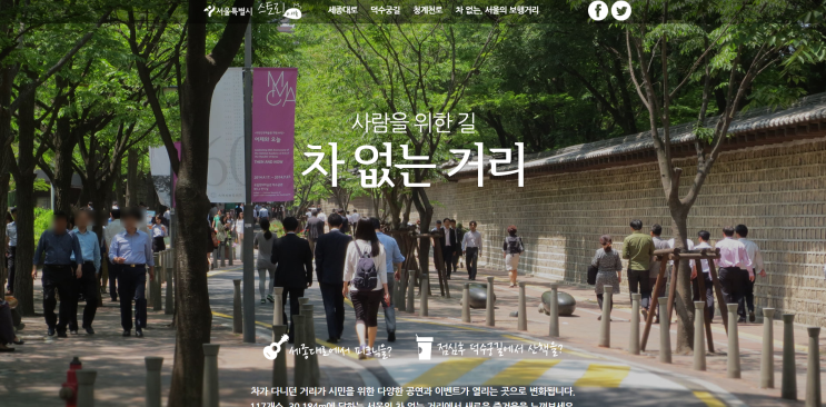 노후 경유차 운행제한 배출가스 5등급 차량 기준 조기폐차 저감장치 신청