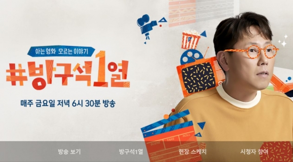  윤종신 라디오스타 방구석1열 방송하차 나이 인스타 ! 2020 월간윤종신 10주년 이방인 프로젝트