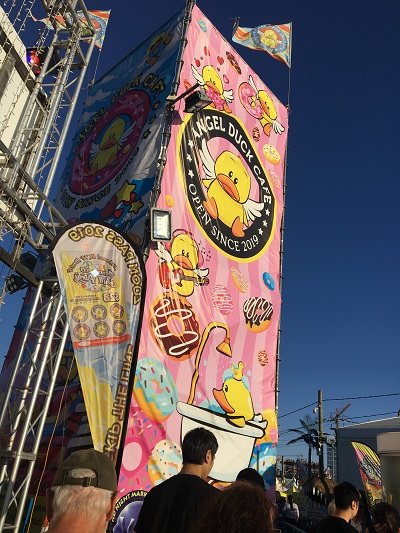  (대전유학원)캐나다어학연수: 밴쿠버 리치몬드 야시장(Richmond Night Market)