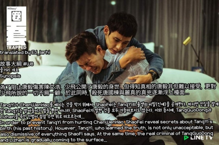 【한글&ENG HIStory3-圈套】 20190604 시놉시스 및 히스토리3 권투 일곱번째 BTS