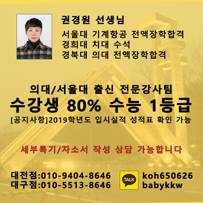  [5등급에서 전과목 1등급] 6평후 수학 공부 팁, 성적을 올리는 노하우