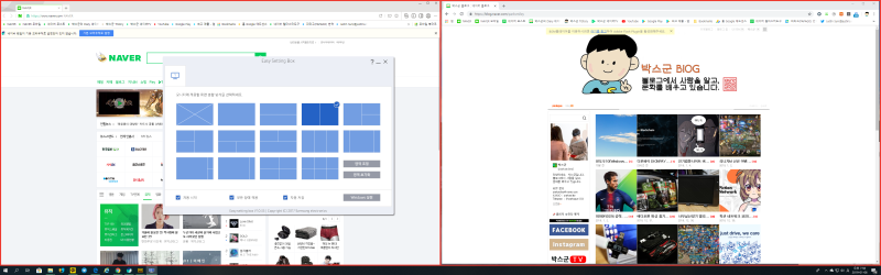 듀얼모니터 대신 삼성 화면분할 Easy Setting Box 프로그램 다운로드 설치 방법 및 후기 : 네이버 블로그