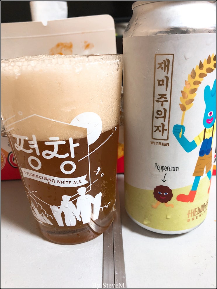  (39) 더부스 맥주 재미주의자 윗비어