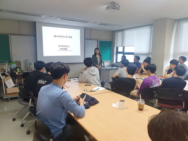  완벽한 단열 주택 도전, 패시브하우스와 단열 관련 대표님 아주대 강연~