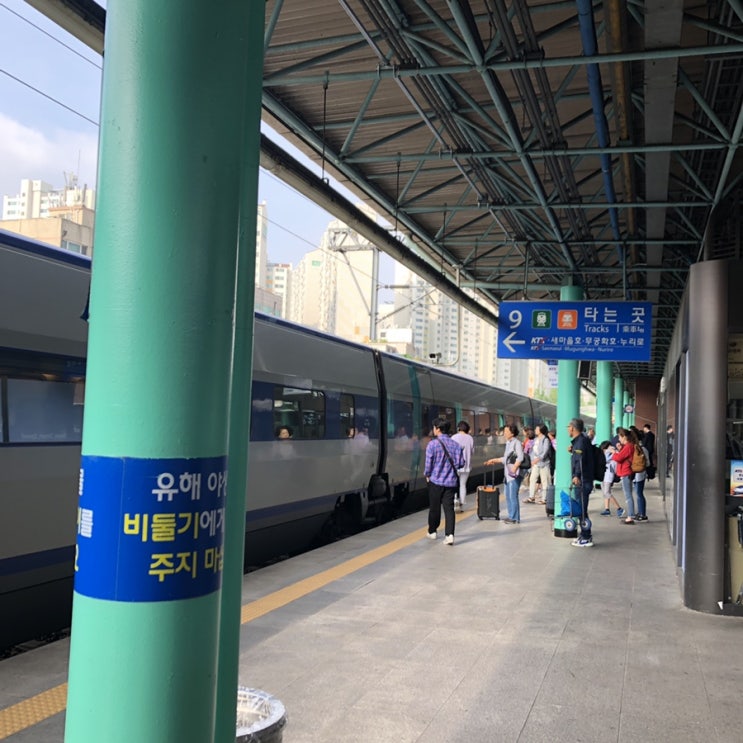  부산 당일치기!