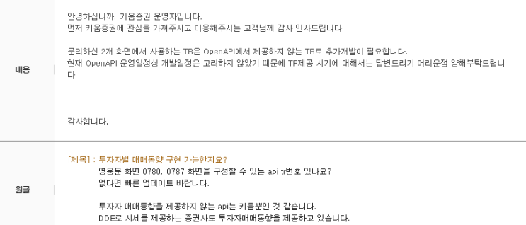  이 베스트투자증권 비대면 계좌신청하기 + 2만원 받기
