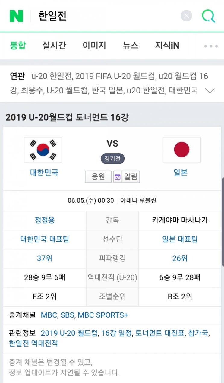  6월4일 화요일 간추린 아침 소식