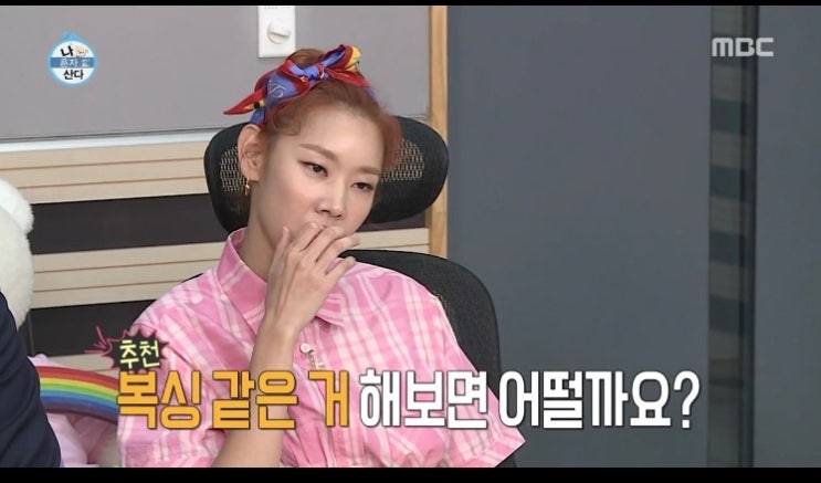  의정부원투체육관금오점 / 나혼자산다 / 배우 윤균상 / 무에타이 / 기안84