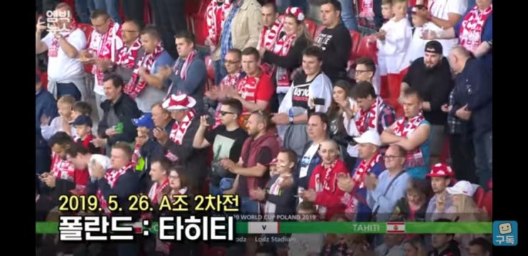  축구