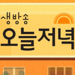 생방송 오늘저녁 족발 시키면 불족발 보쌈 감자탕 덤+무한리필 12000원 7500원 돈가스 치킨까스 떡갈비 무한리필 무제한 하우맛치 무한리필최강자 상도동 돈까스집 인천 족발집