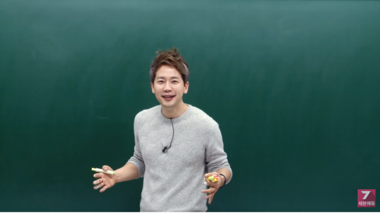  차길영의 수학개념 강좌 마으겔로쉬 공부법!