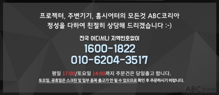  용산구에 위치한 이태원 팝업스토어에 뷰소닉 VS17 벤큐 MW550빔 프로젝터 시공사례 연화미디어 ABC코리아