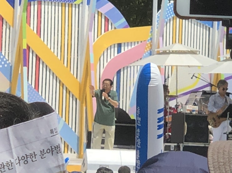  이번주일상 + 수원 전국노래자랑 + 수원 커피 베이커리페어 + 10차 항암