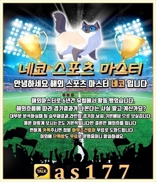  프랑스 (U20) vs 미국 (U20)  네코 : 6월5일