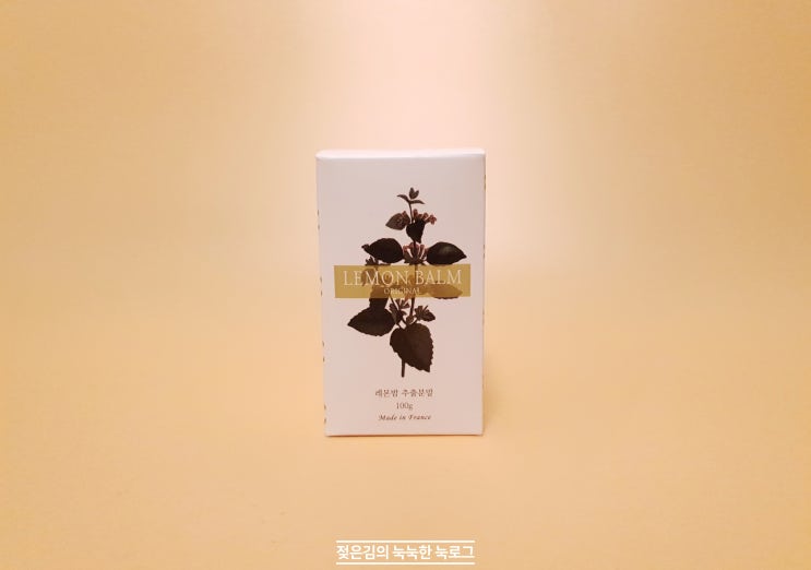 레몬밤 추출분말 , 크리스케어 레몬밤으로 커피대신 건강하게 레몬밤 추출분말 , 크리스케어 레몬밤으로 커피대신 건강하게