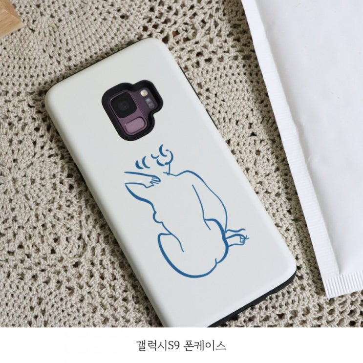  갤럭시 S9 폰케이스 / 아티풀 앙리마티스 케이스 실사용 후기