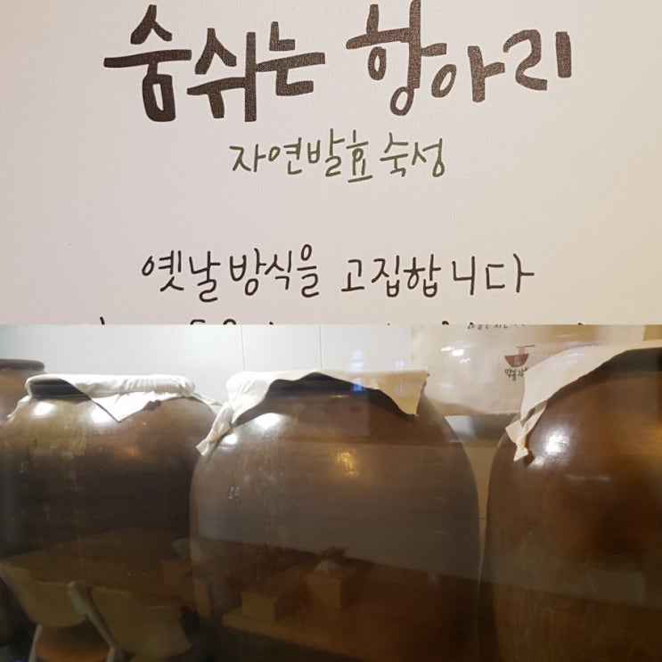  생생정보통 맛집오늘, 오늘 '막불감동' 방송합니다!