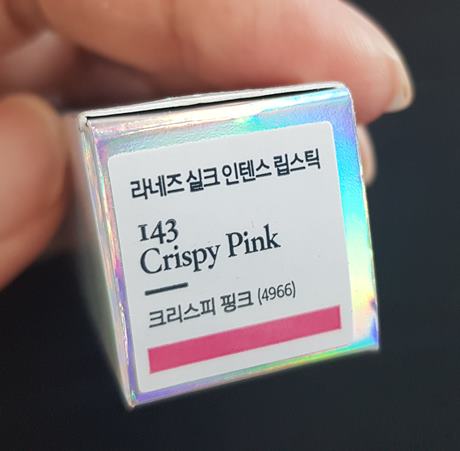  라네즈실크인텐스 (143 크리스피핑크) 구입후기