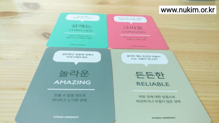  [평촌심리상담] 우리 이쁜 딸아!