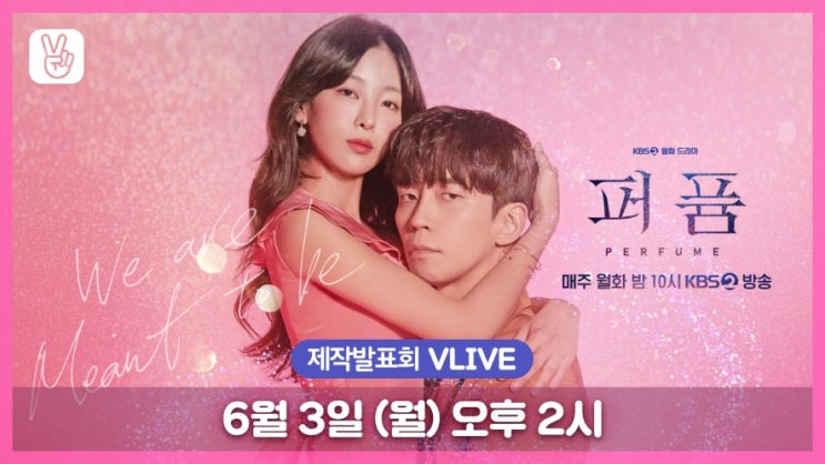  새로하는 월화드라마 감상