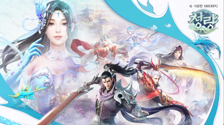  속 시원한 신작모바일게임 청량, 노라조가 추천하는 MMORPG