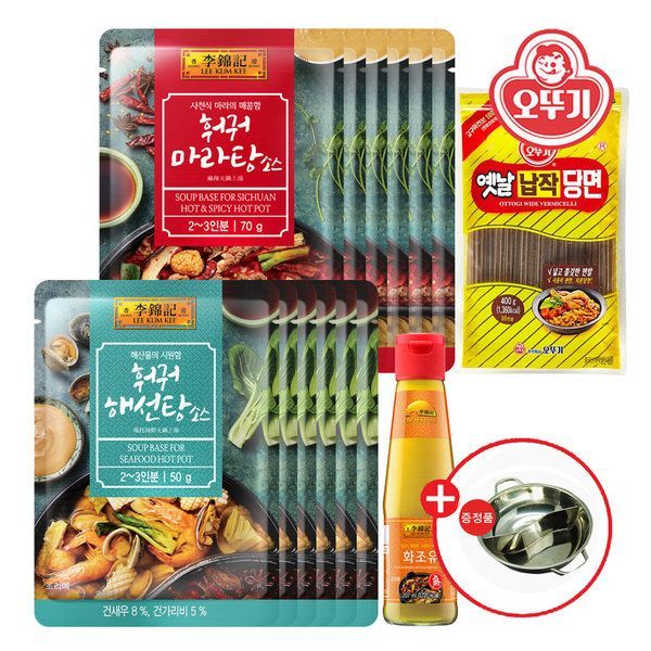이금기 훠거소스+화조유+납작당면+냄비증정 이금기 훠거소스+화조유+납작당면+냄비증정