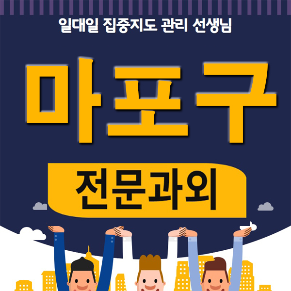 마포구 과외 연희동 성산동 중학생 고등학생 국어 영어과외 선생님 !