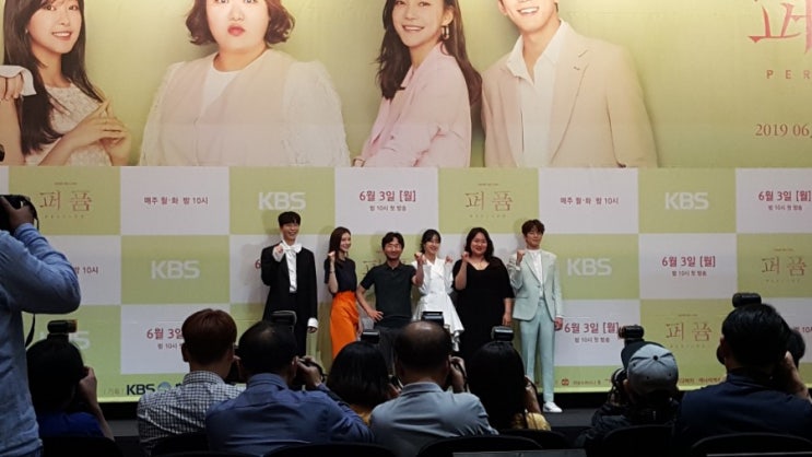  드라마 퍼퓸 고원희, 성형논란 예견했다.