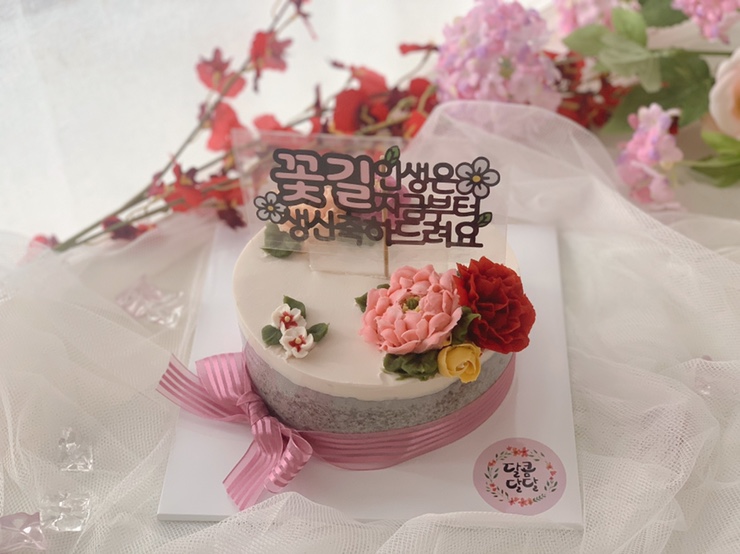  도봉구 반전케이크 주문후기