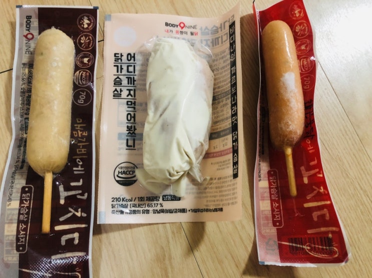  아임닭 오마뎅 바디나인 뿌링클