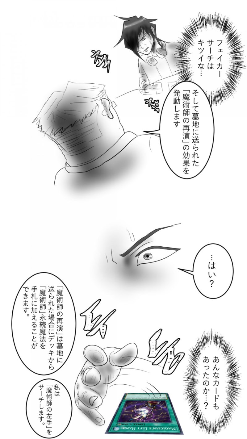 デュエルキング セイジ 下 日本語 네이버 블로그