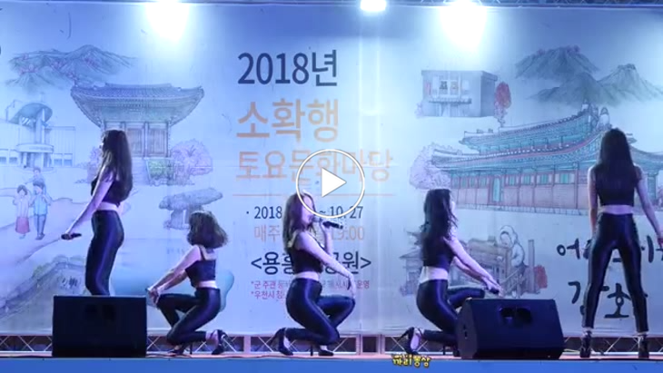  6월 5일 사건, 사고 입니다.June  .05