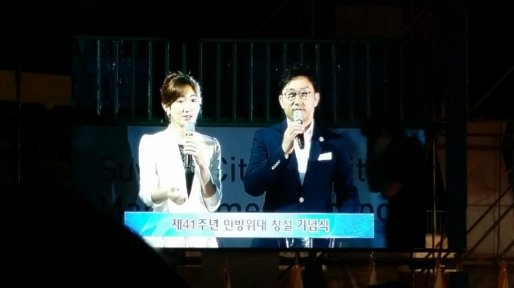  [아나운서 섭외는 아나주!] 임지혜 아나운서 | 제 41주년 민방위대 창설 기념행사 진행 | 아나운서주식회사