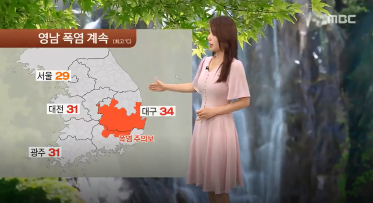  금요일 '역대급 폭풍우' 기상청 맞는 예보인가?