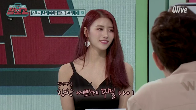  러블리즈 미주 귀걸이 !! 고급스러우면서 예쁨 장착!! 여성스러움은 보너스~~