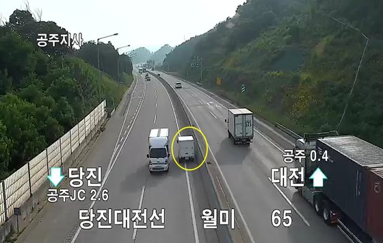  조현병 역주행사고