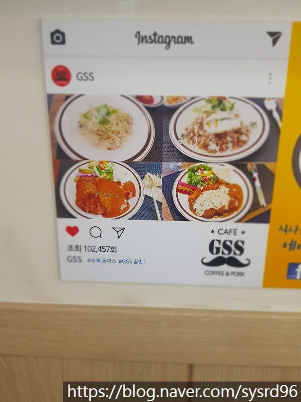 GSS카페&돈가스 사진 4