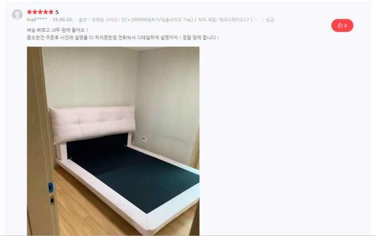  maji**** 님의 감동 후기
