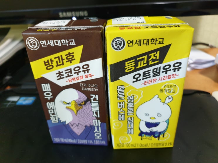 [우유] CU 연세대학교 등교전 우유 시리즈가 우왕굳!