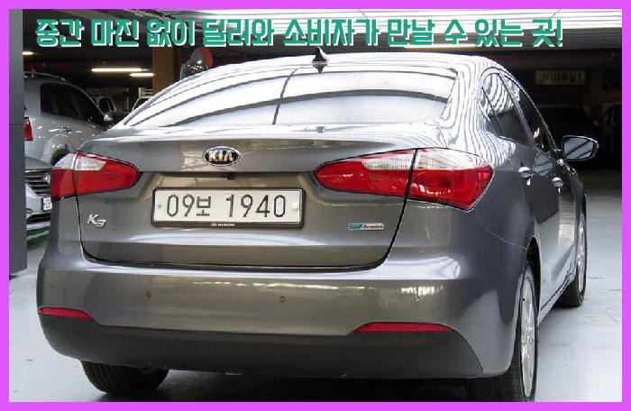  [기아] K3_1.6 VGT 프레스티지 중고차 2015년형 하태핫해