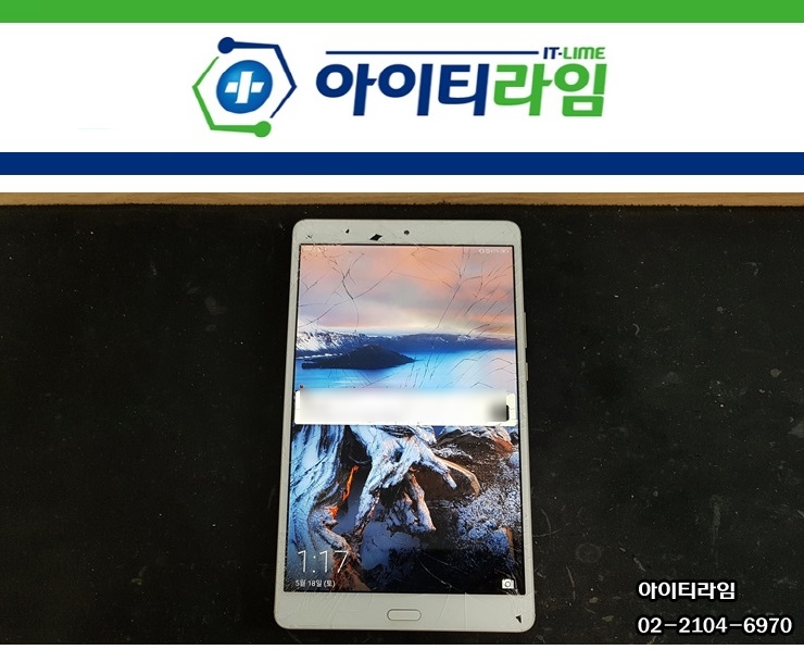  태블릿수리 비와이패드2(BTV-DL09) 액정수리 아이티라임