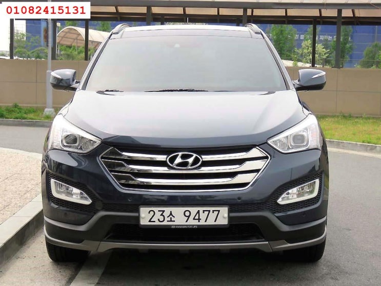  현대 싼타페DM 2WD 2.0 EXCLUSIVE  중고차 사후관리까지 철저하네! 카쿠