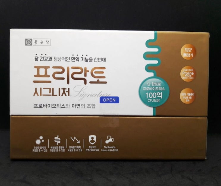  [홈플러스 잠실점 잠실미소약국] 프리락토시그니처,식물분리유산균사용,아연포함,고함량생유산균함유된프로바이오틱스,신바이오틱스,17종유산균,친자연적인프로린공법,프리바이오틱스