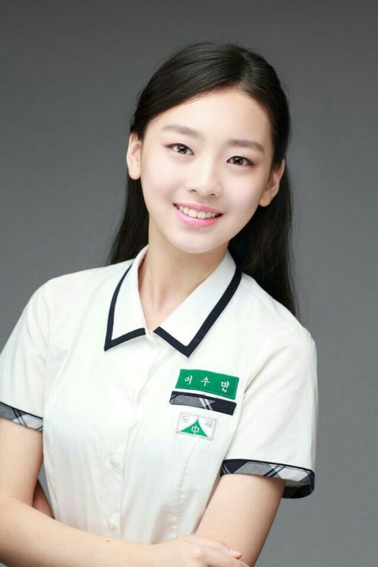  이수민 탤런트