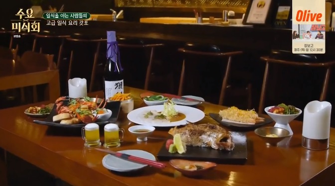  강남구 청담동 일식당 수요미식회의 창의적인 갓포 요리를 내는 집