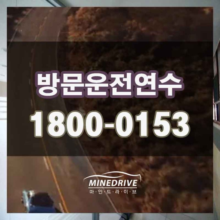  성동구 성수동1가 성수동2가 도로연수