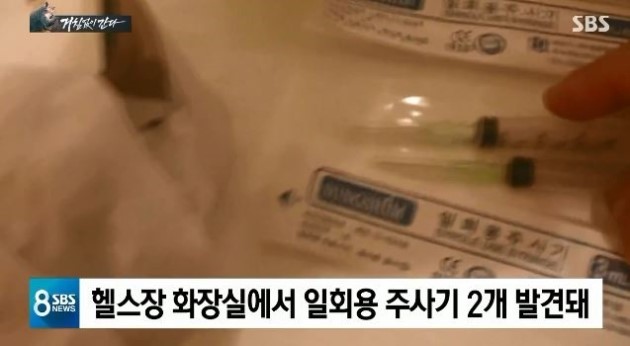  강정호 악마의 재능 - 강게이즘(Gangaysm) 멸치찐따가 근육게이로 변신하는 악마의 비법?