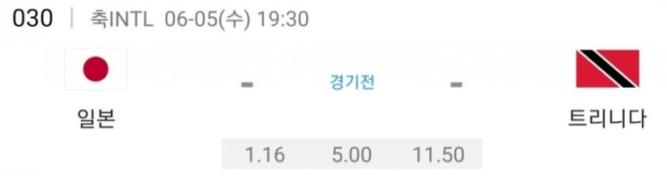 2019.06.05 FIFA A매치 친선전 (일본 트리니다 | 미국 자메이카) 2019.06.05 FIFA A매치 친선전 (일본 트리니다 | 미국 자메이카)